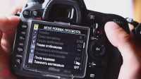 ��� ���������� Nikon. ������ ������ � ������� (2011) ���������