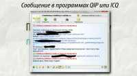 SYSTEM 7 ��� ��������� �� 280000 ������ � ����� �� ��������-�������� (2013) ���������