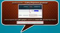 SYSTEM 7 ��� ��������� �� 280000 ������ � ����� �� ��������-�������� (2013) ���������