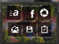 Ashampoo Photo Card  v 1.0.0 RePack by AlekseyPopovv [RuS]