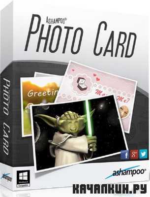 Ashampoo Photo Card  v 1.0.0 RePack by AlekseyPopovv [RuS]