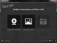 Ashampoo Photo Card  v 1.0.0 RePack by AlekseyPopovv [RuS]