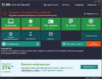 AVG Internet Security 2013 (v 3392a6523) (x86/x64) Multi