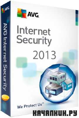 AVG Internet Security 2013 (v 3392a6523) (x86/x64) Multi