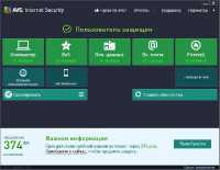 AVG Internet Security 2013 (v 3392a6523) (x86/x64) Multi