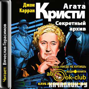 �. ������ - ����� ������. ��������� ����� 2013  �������� ���������, MP3