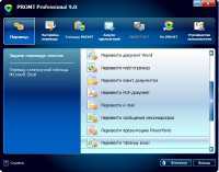 PROMT Professional 9.0.443 Giant With Dictionary Portable v 9.0.443 (x86/x64) 2013 RUS