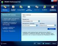 PROMT Professional 9.0.443 Giant With Dictionary Portable v 9.0.443 (x86/x64) 2013 RUS