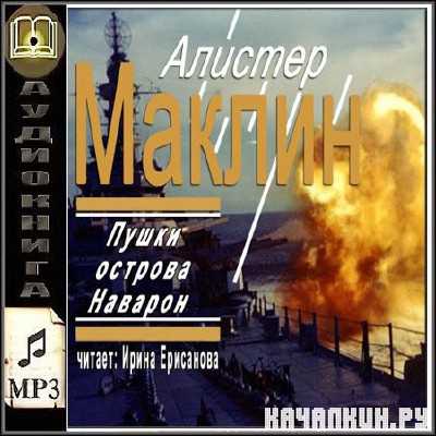 �. ������ - ����� ������� ������� 2013, �. ���������, MP3