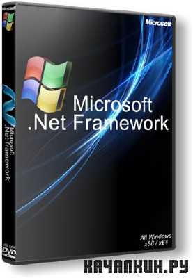 ���������� .NET Framework 3.5 ��� Microsoft Windows 8.1 (x86 + x64) RUS/ENG