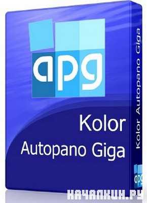 Kolor Autopano Giga v 3.0.8 Final Multi/RuS