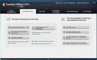 TuneUp Utilities 2014 14.0.1000.88 Final 2013 RePack by ���JI��/Portable by Valx. ������� ������������������ ������.