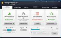 TuneUp Utilities 2014 14.0.1000.88 Final 2013 RePack by ���JI��/Portable by Valx. ������� ������������������ ������.