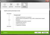 Dr.Web CureIt! v 8.2.0 (06.09.2013) Multi/RuS