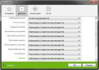 Dr.Web CureIt! v 8.2.0 (06.09.2013) Multi/RuS