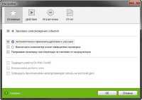 Dr.Web CureIt! v 8.2.0 (06.09.2013) Multi/RuS