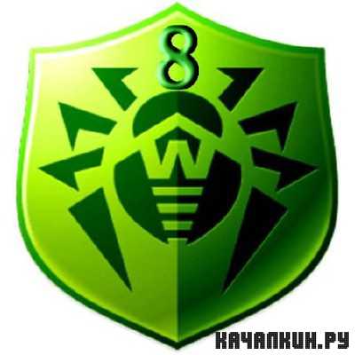 Dr.Web CureIt! v 8.2.0 (06.09.2013) Multi/RuS