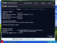 AVG Internet Security 2014  v 14.0.4116 Final Multi/RuS
