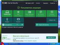 AVG Internet Security 2014  v 14.0.4116 Final Multi/RuS