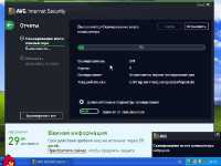 AVG Internet Security 2014  v 14.0.4116 Final Multi/RuS