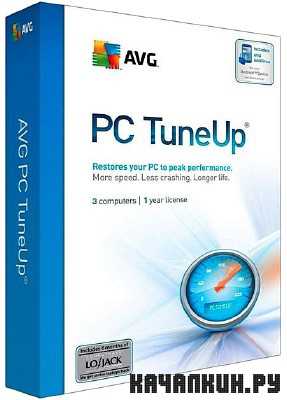 AVG PC Tuneup 2014 14.0.1001.147 Portable by Valx 2013, MULTi, Rus