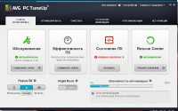 AVG PC Tuneup 2014 14.0.1001.147 Portable by Valx 2013, MULTi, Rus