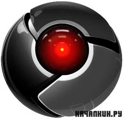Chrome Hybrid v 29.0.1512 Portable Multi/RuS