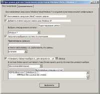 C9PE MultiMedia 2k10 Plus Pack v 1.0 conty9 RUS 2013