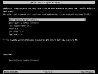 Boot CD/USB Sergei Strelec 2013 v 3.9 (Windows 8 PE) 2013