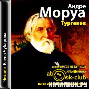 ����� ����� - �������� (����������) MP3
