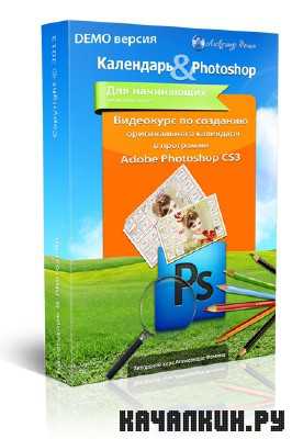 ��������� ����� �������� ������������� ��������� � �������� (2013, RUS)