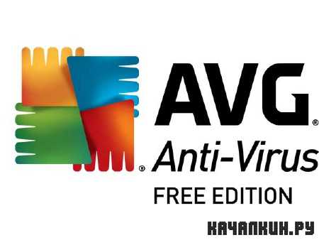 AVG PC Tuneup 2014 - мощнейшее приложение для оптимизации и настройки