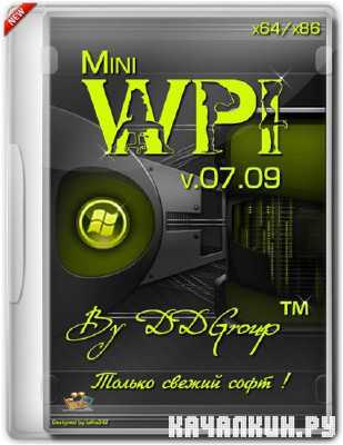 Mini WPI (x86-x64) by DDGroup v 07.09 (2013)