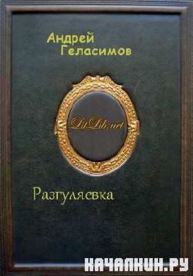 ��������� ������ - �����������