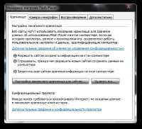 Adobe Flash Player v 11.8.800.168 Final RePack by D!akov Multi/RuS