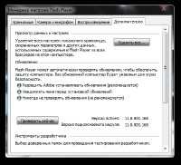 Adobe Flash Player v 11.8.800.168 Final RePack by D!akov Multi/RuS