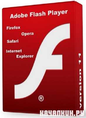 Adobe Flash Player v 11.8.800.168 Final RePack by D!akov Multi/RuS