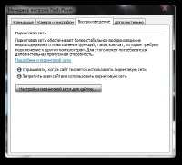 Adobe Flash Player v 11.8.800.168 Final RePack by D!akov Multi/RuS