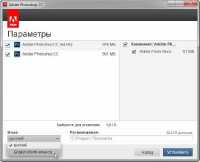 Adobe Photoshop C� v 14.1.1 RUS/ENG (Update 1)