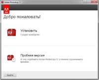 Adobe Photoshop C� v 14.1.1 RUS/ENG (Update 1)
