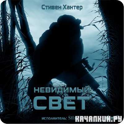 ������ ������. ��������� ���� (���������� � M4B)
