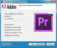 Adobe Premiere Pro CC RePack by D!akov v 7.0.0 (x64) 2013 /ENG + RUS/