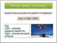 ������� ��� ����� �����������-�������������� �� 24 ���� �� ������� �� ���������� (2013) ��������� ���������