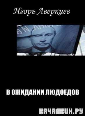 ����� ��������. � �������� ��������. ������ ����� � ���� �� ������� (���������� � ��3)