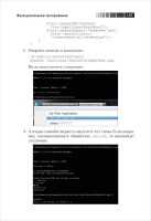 ��������� �������. Yii. ������� �������� 2013 (PDF)