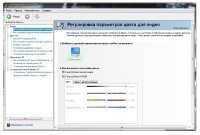 NVIDIA GeForce Desktop v 327.23 WHQL + For Notebooks ML