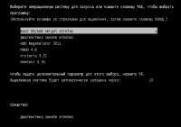 Boot CD/USB Sergei Strelec 2013 v 4.0 (Windows 8 PE) ML