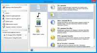 Nero Burning ROM Nero Express 15.0.20000 RePack by MKN 15.0.20000 ML