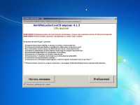 MultiBOOT by Joker 2013 v 1.9 RUS