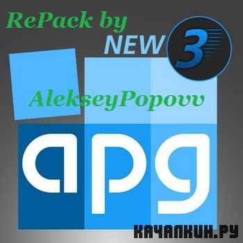 Kolor Autopano Giga 3.0.8 RePack by AlekseyPopovv